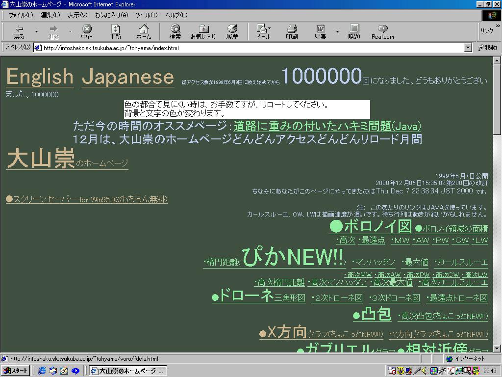 Million